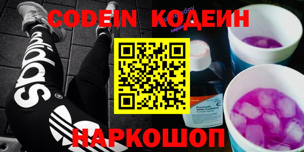 Новотроицк  КОКАИН  Вход с VPN  ГАШИШ  МЕФ кристаллы  ГАШ  МАРИХУАНА 