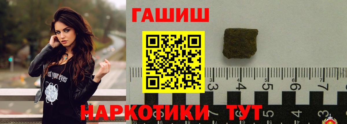 Гашиш гарик  Вход с VPN  Новотроицк  ГАШ AMNESIA HAZE 