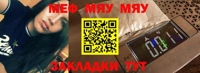 прущие грибы Северобайкальск