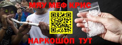 героин Севастополь
