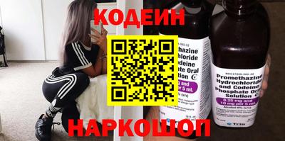 наркотики Свободный