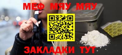 героин Севастополь