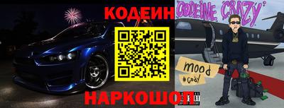 наркотики Свободный