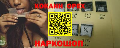 прущие грибы Северобайкальск