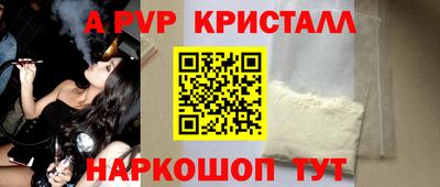 героин Севастополь