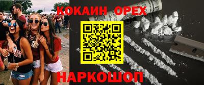 наркотики Свободный