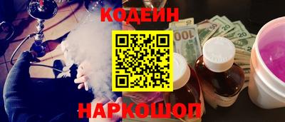 героин Севастополь