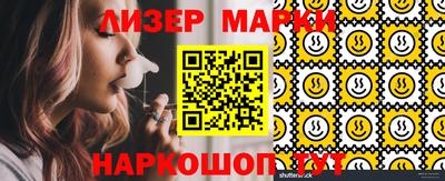 наркотики Свободный
