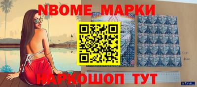 наркотики Свободный