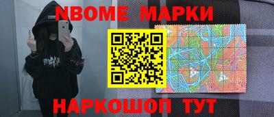 наркотики Свободный
