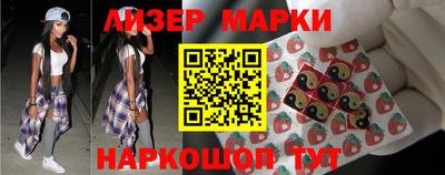 наркотики Свободный
