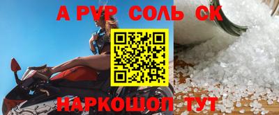 прущие грибы Северобайкальск