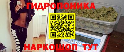 героин Севастополь