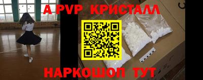 героин Севастополь