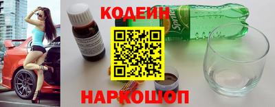 героин Севастополь