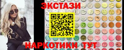 прущие грибы Северобайкальск