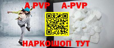 прущие грибы Северобайкальск