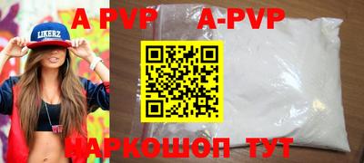 прущие грибы Северобайкальск