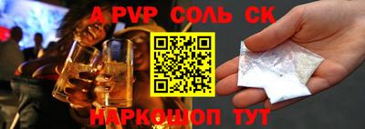 героин Севастополь