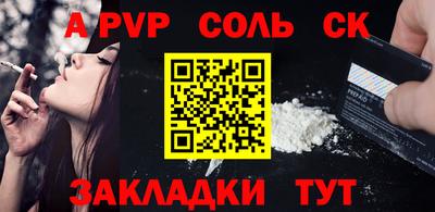 наркотики Свободный