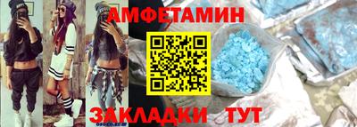 героин Севастополь