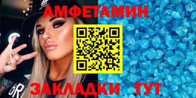 прущие грибы Северобайкальск