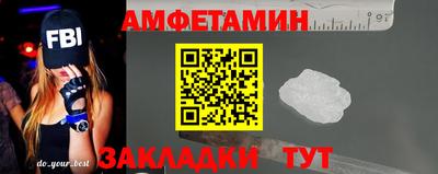 прущие грибы Северобайкальск
