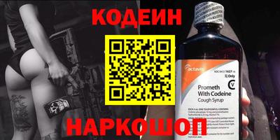 героин Севастополь