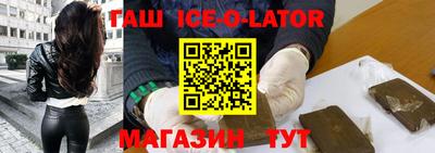 героин Севастополь