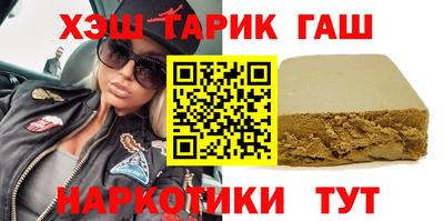 прущие грибы Северобайкальск