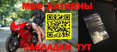 прущие грибы Северобайкальск