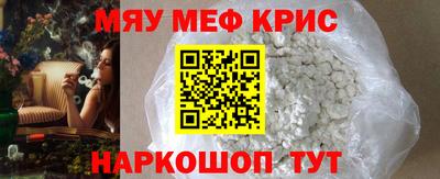 героин Севастополь