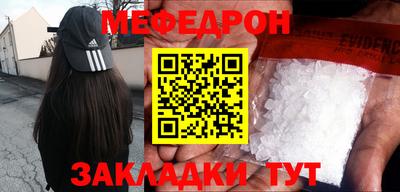 прущие грибы Северобайкальск