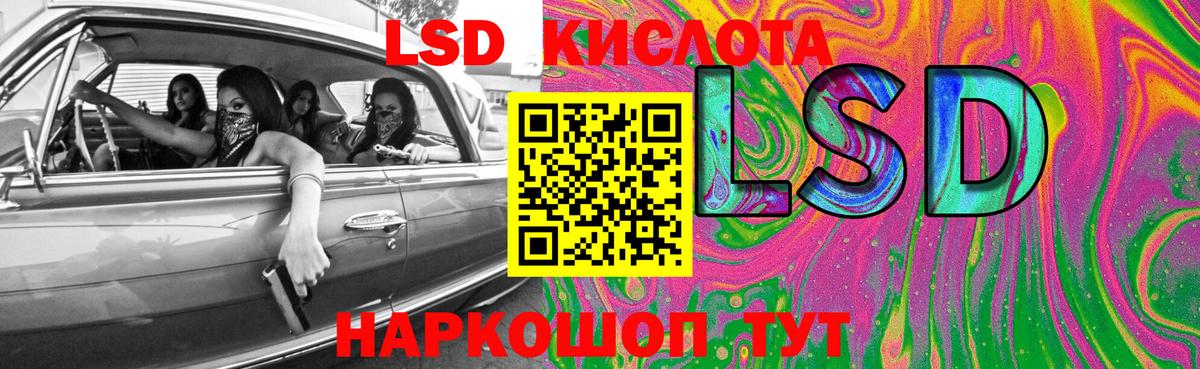 ЛСД экстази ecstasy  ЛСД экстази ecstasy  Вход с VPN  Новотроицк 