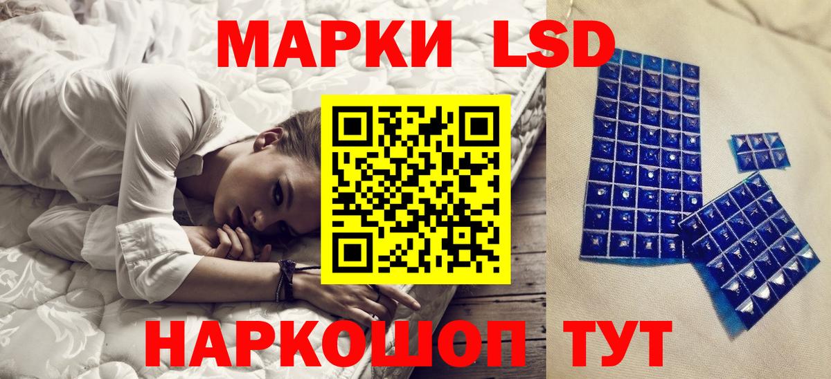 Марки N-bome 1500мкг  Вход с VPN  Новотроицк 